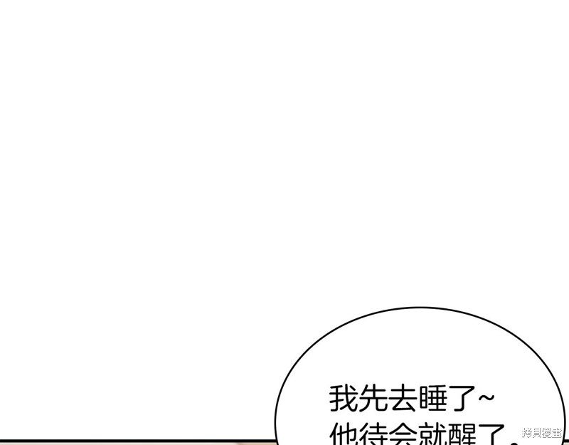 第6话86