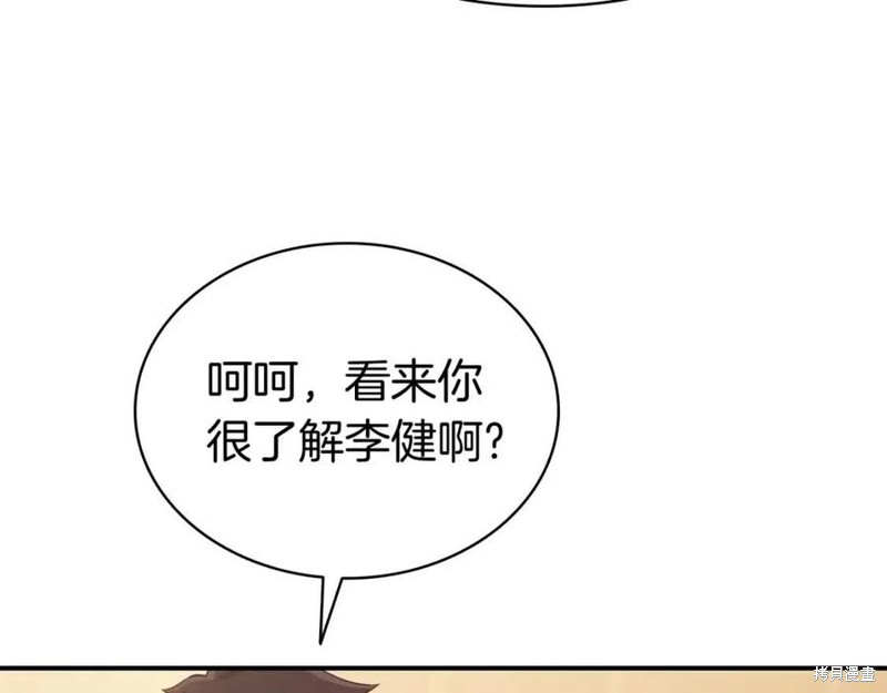 第13话210