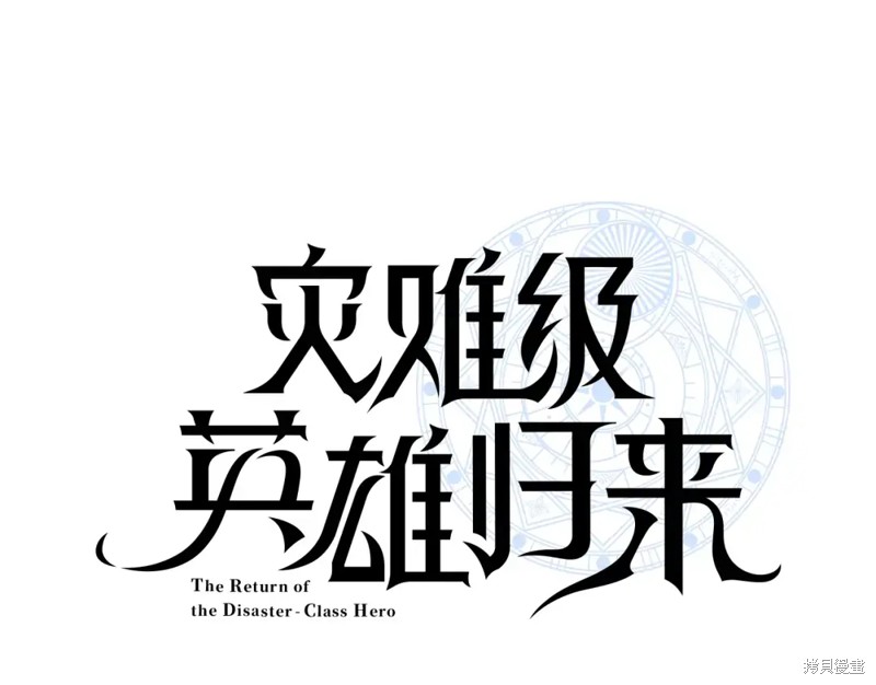 第72话106