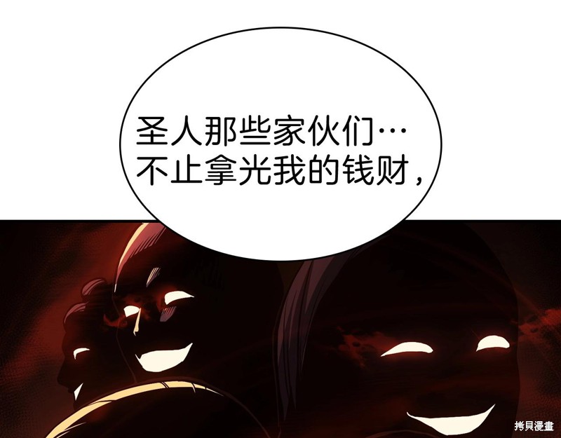 第5话81