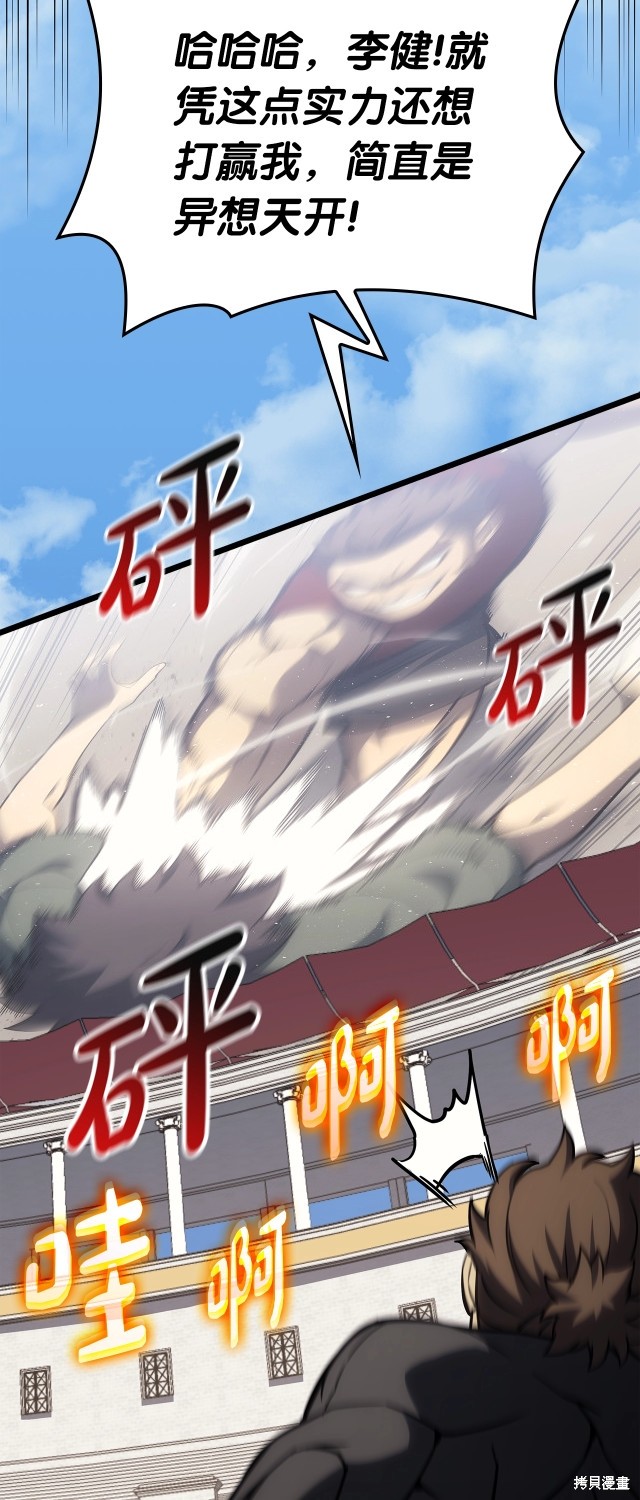 第63话80
