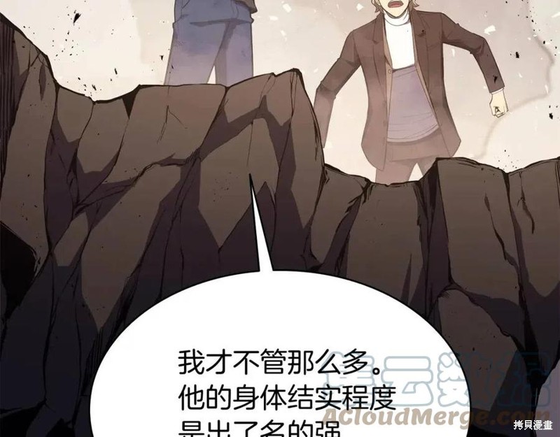 第23话20