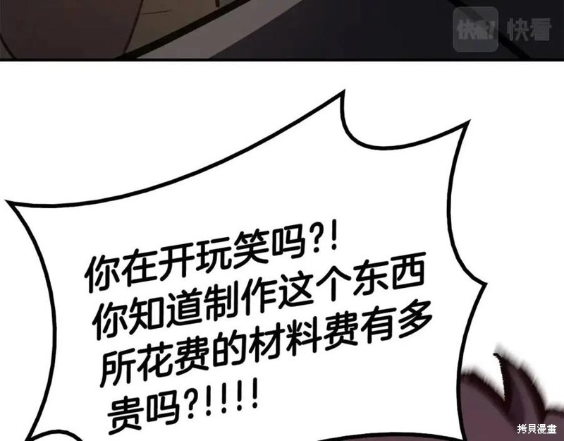 第12话97