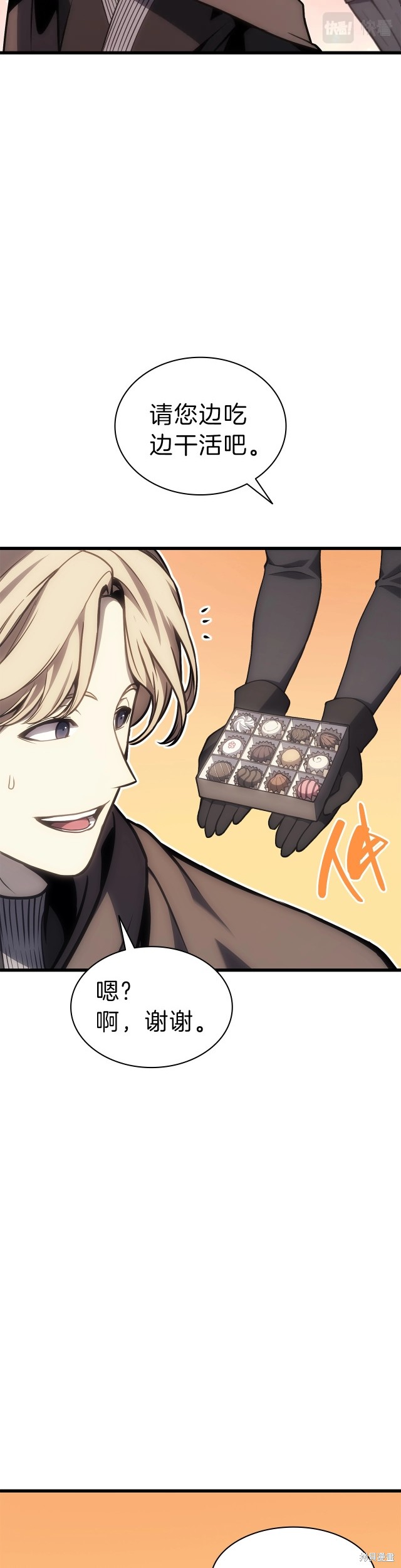 第47话2