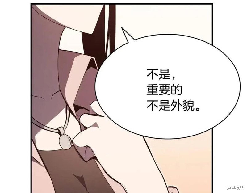 第25话138