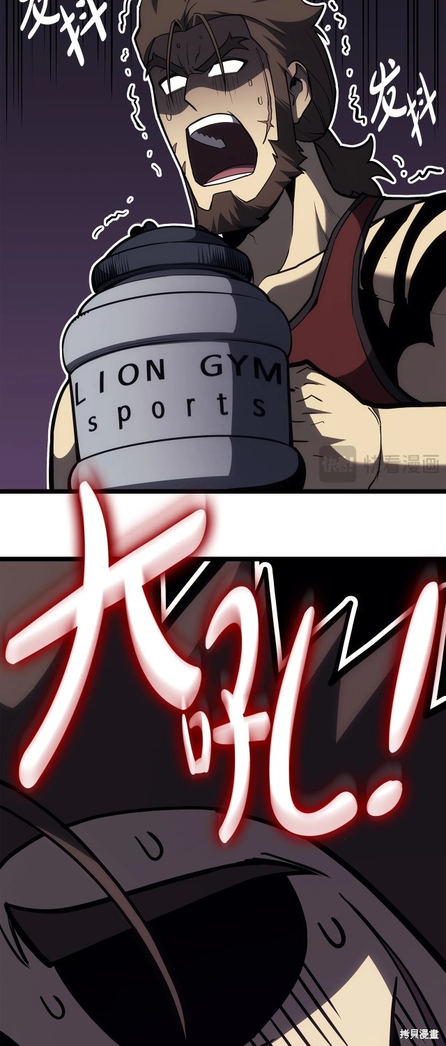 第63话34