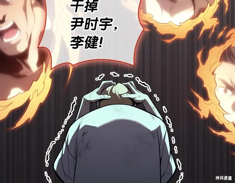第72话166
