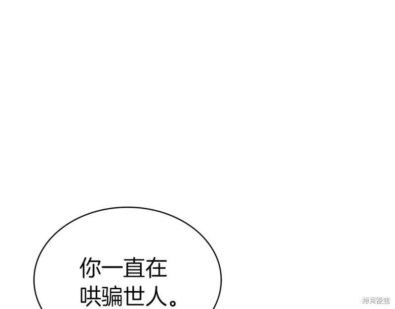 第69话13