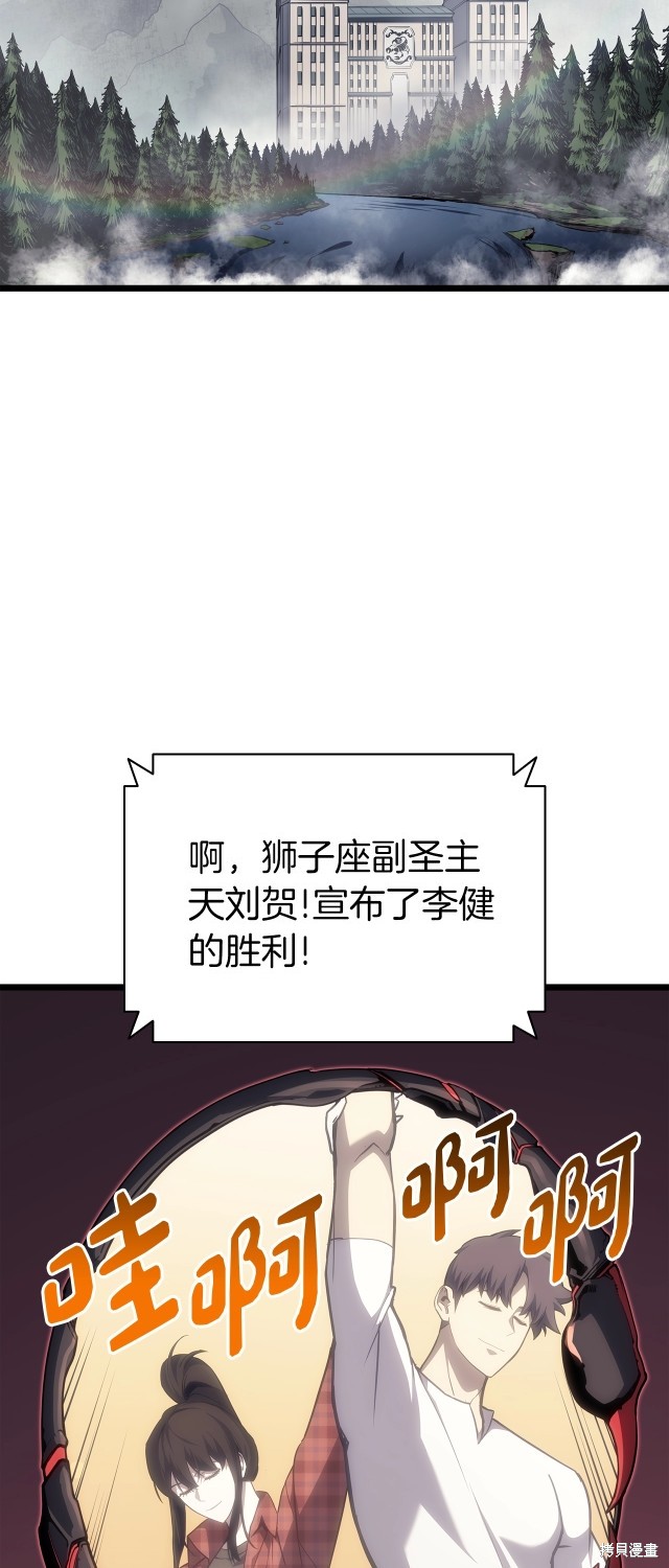 第66话18