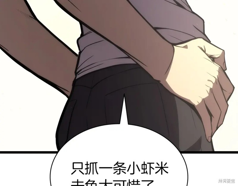 第71话83