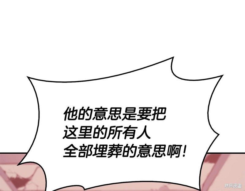 第8话23