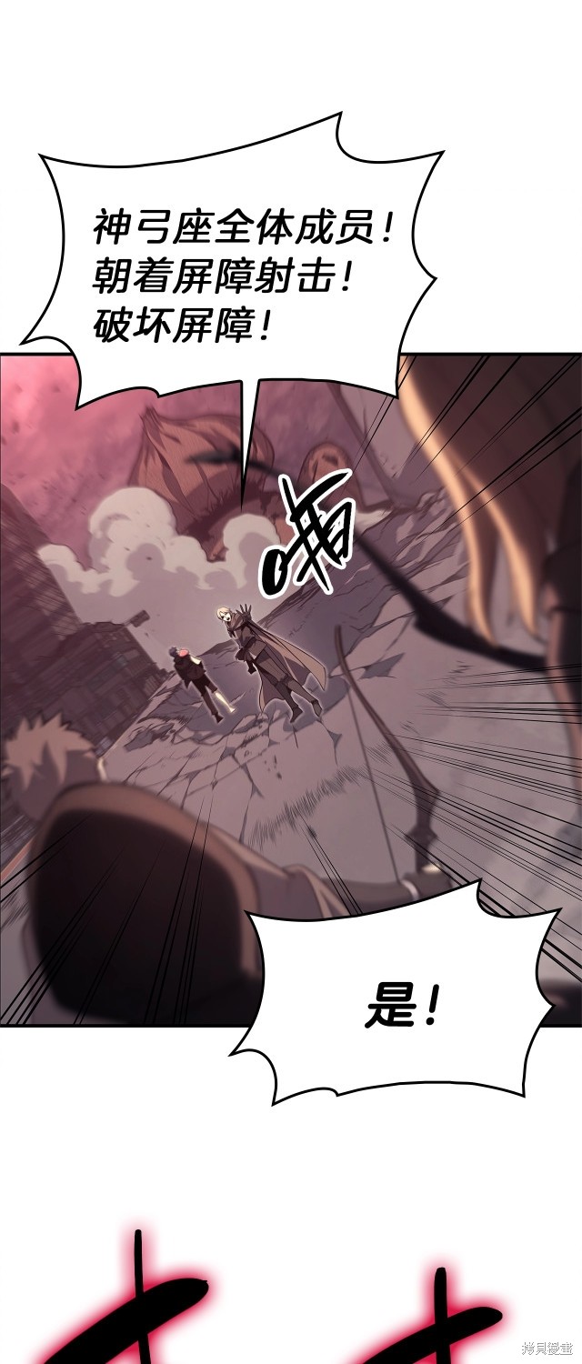第49话90