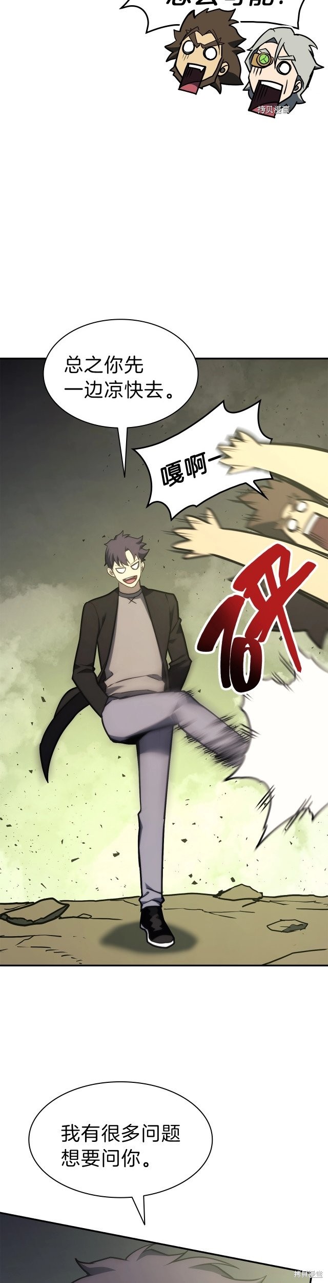 第40话50