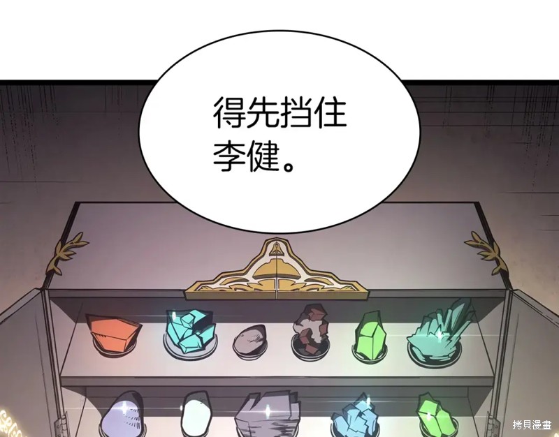 第71话120
