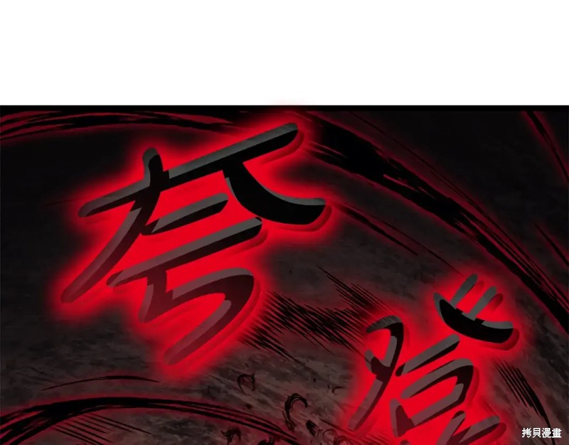 第74话309
