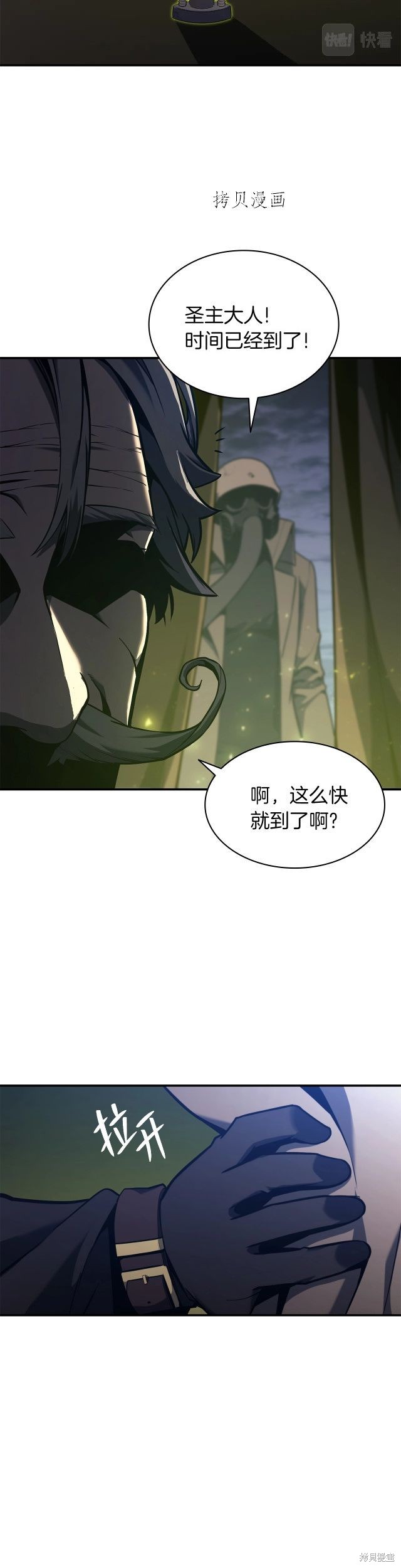 第36话25