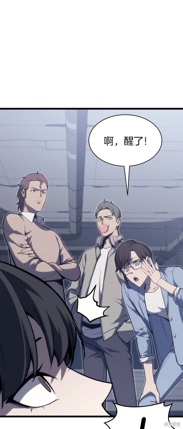 第67话46
