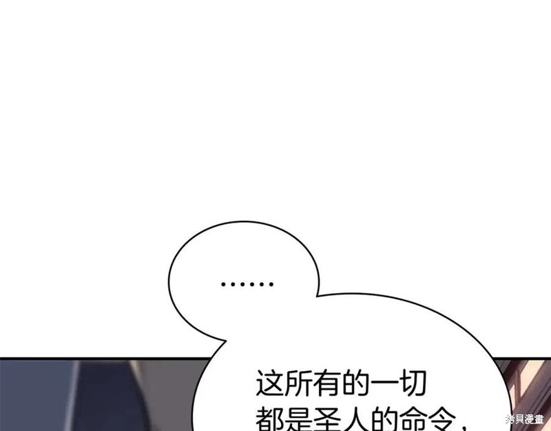第15话68