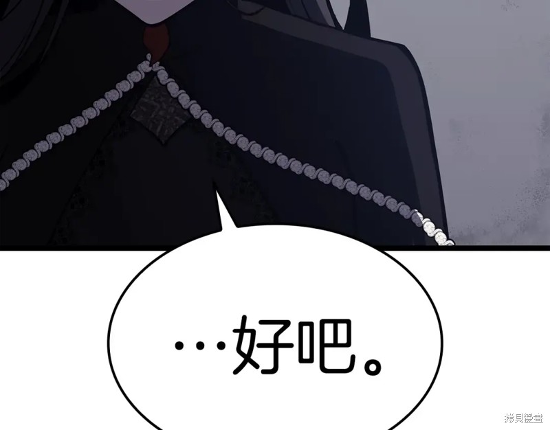 第69话199