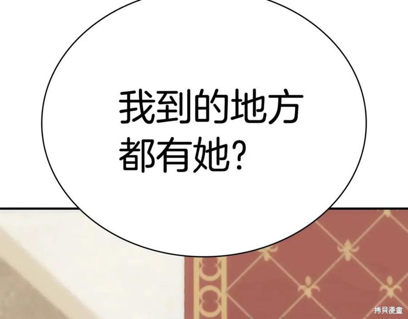 第16话261
