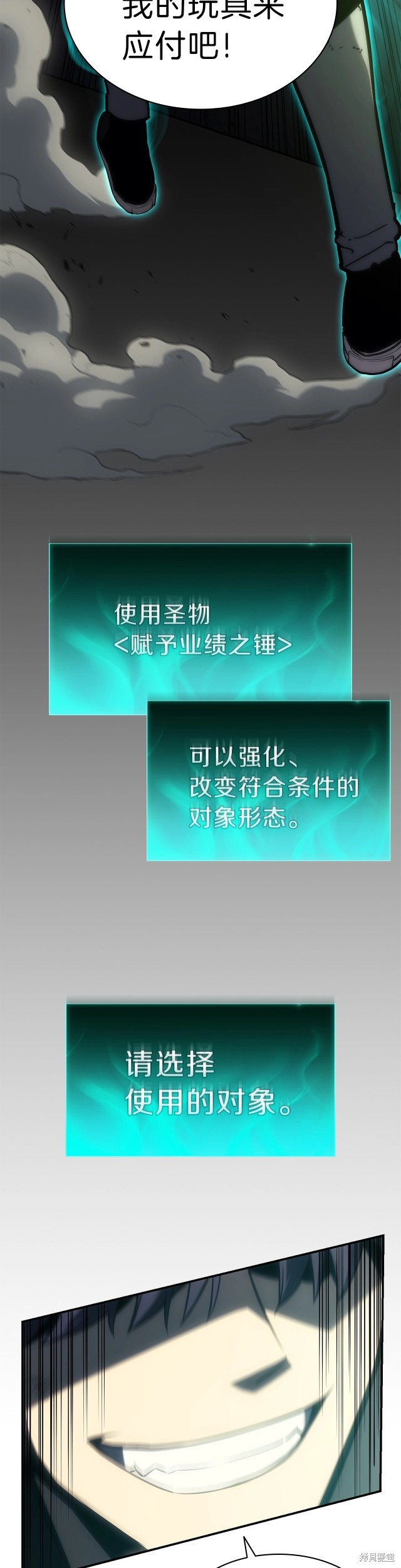 第41话33