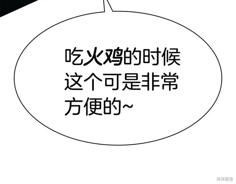 第27话19
