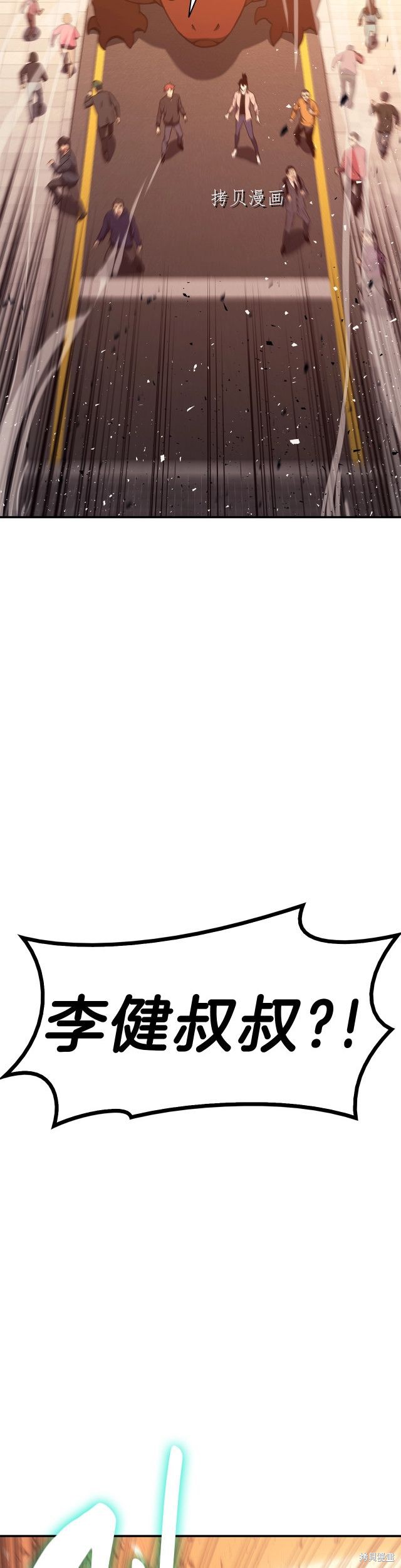 第30话18