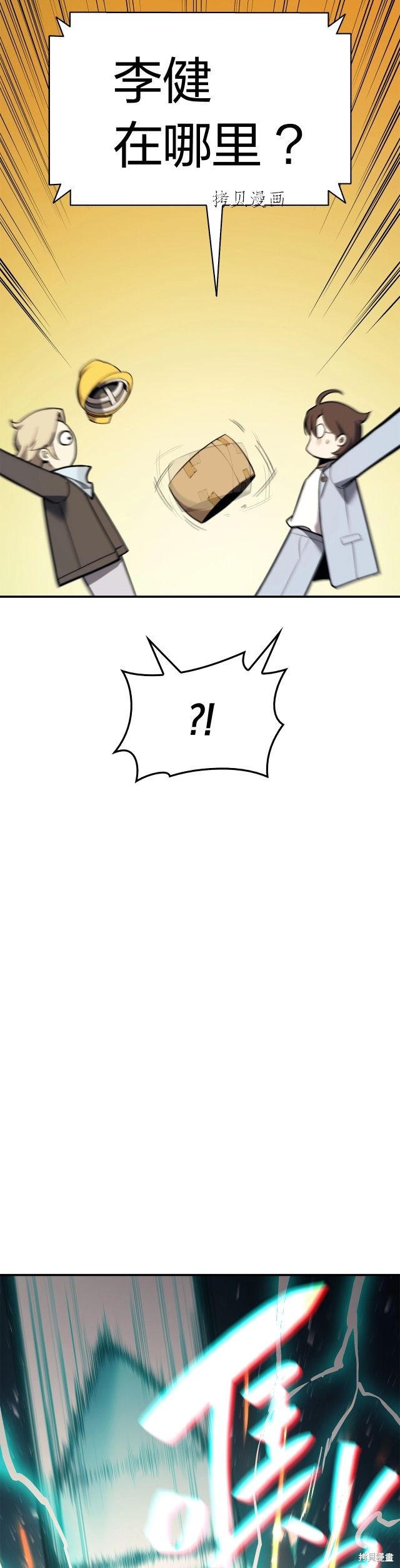第36话10