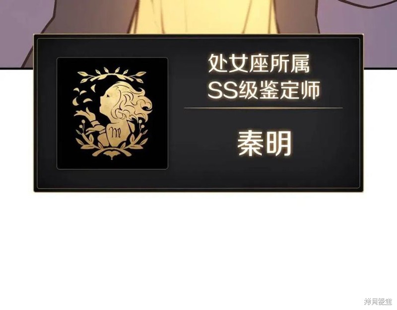 第13话196
