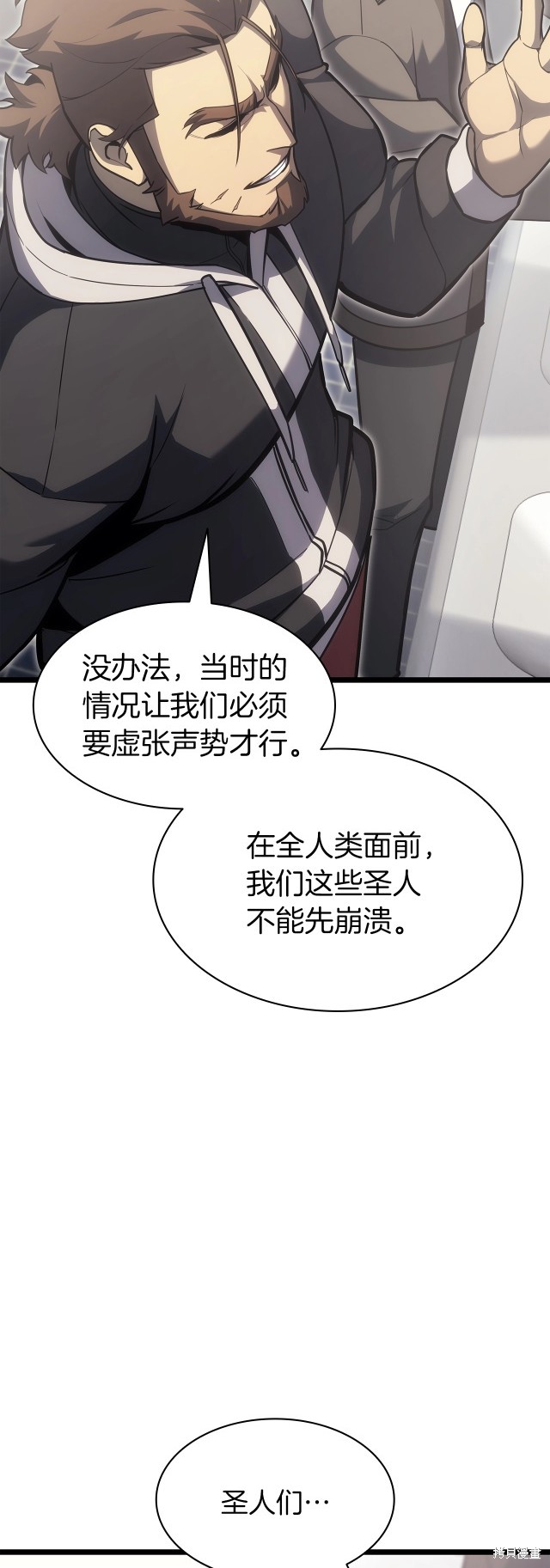 第63话57