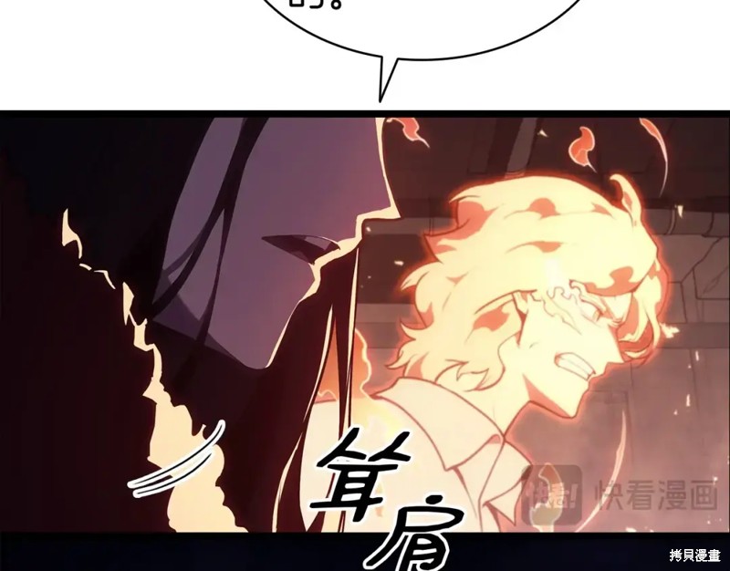 第71话18
