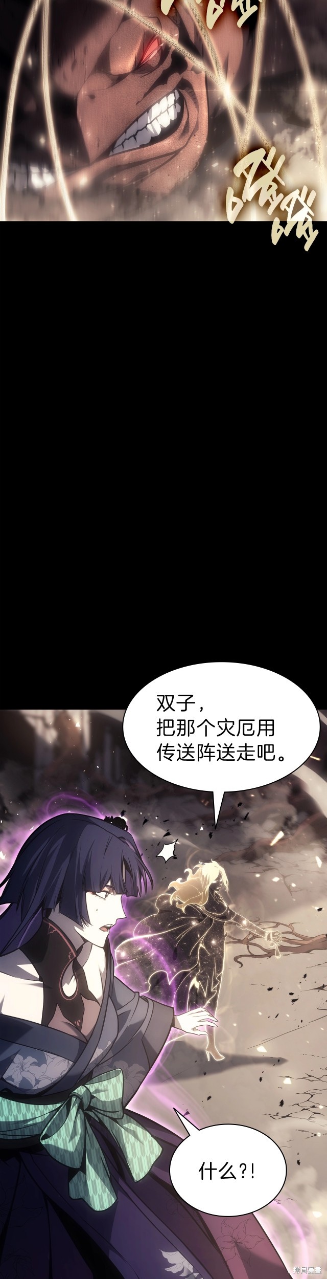 第45话75