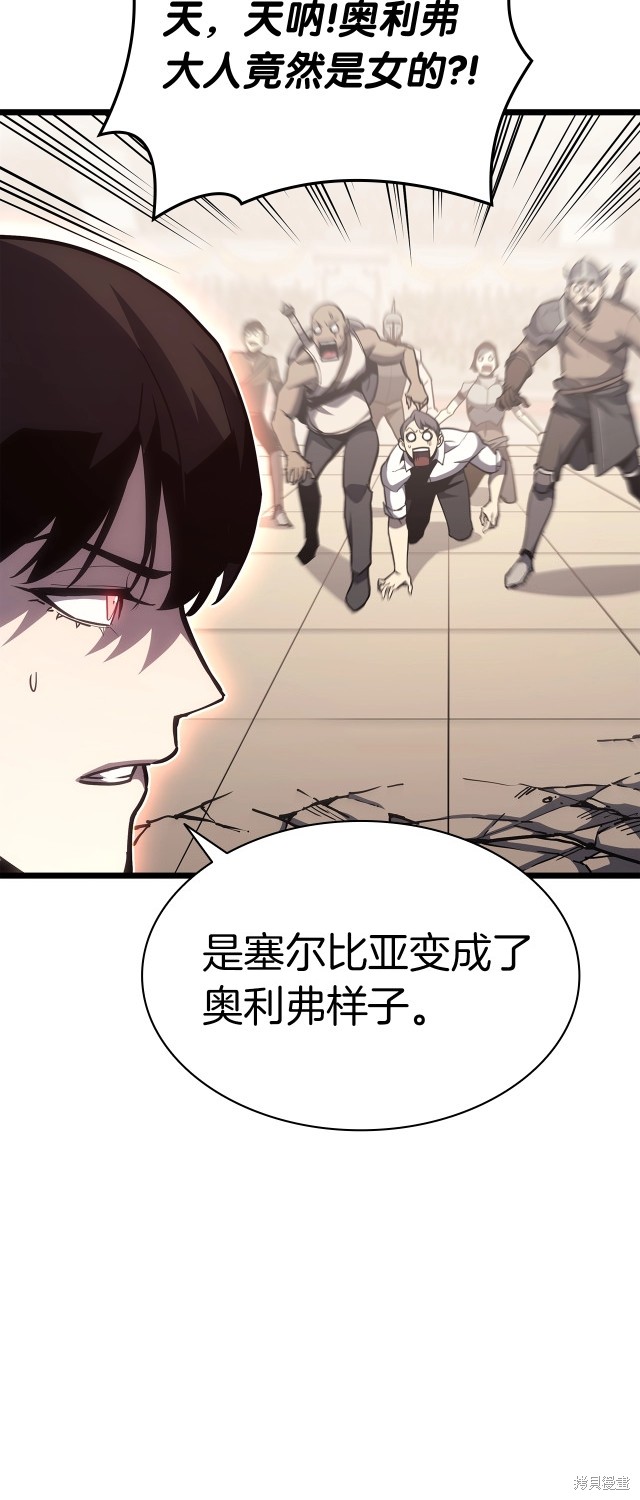 第64话73