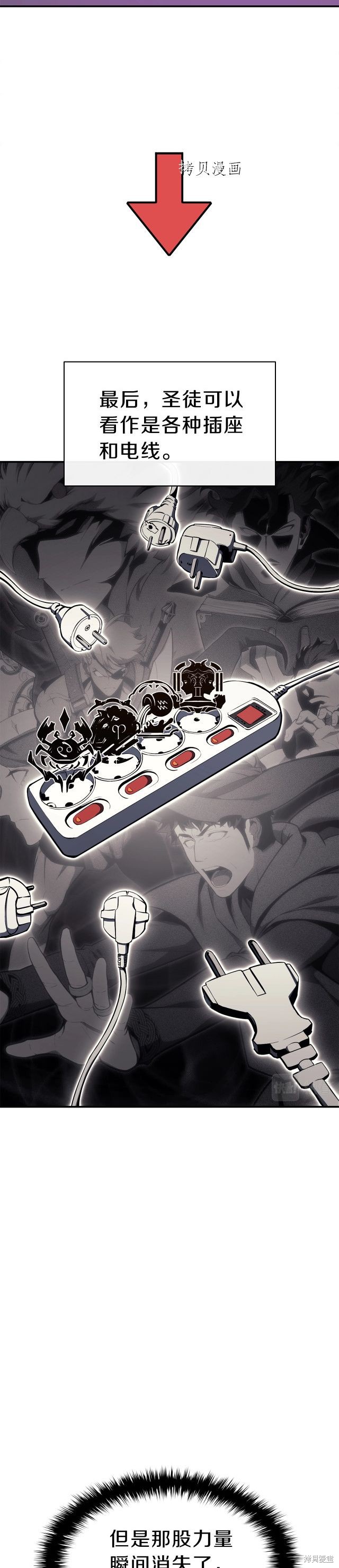 第33话22