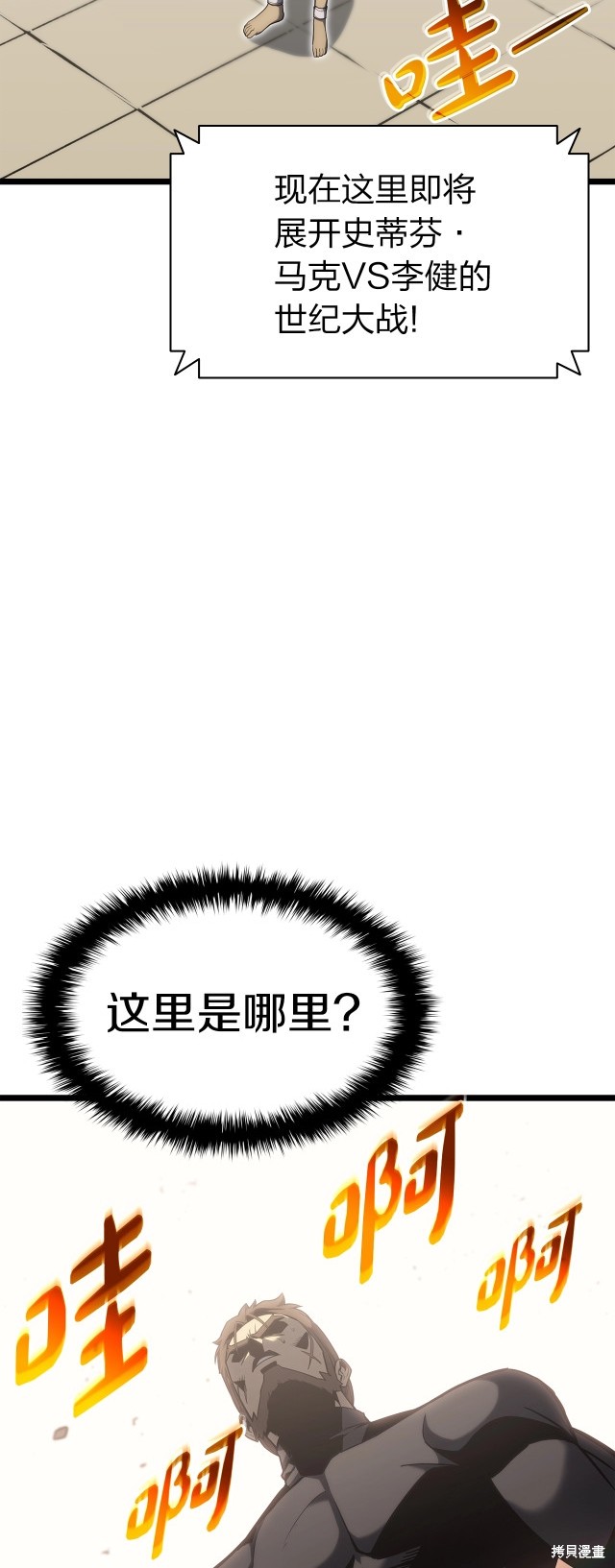 第63话2