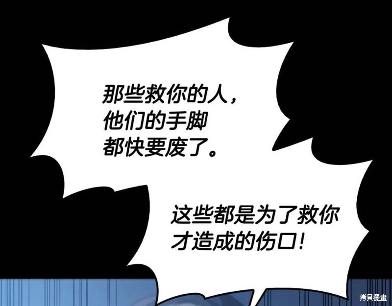 第17话58