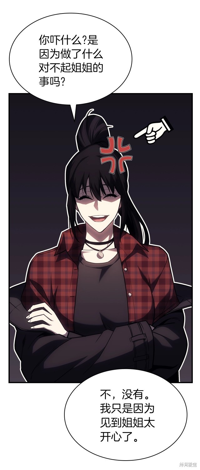 第61话71