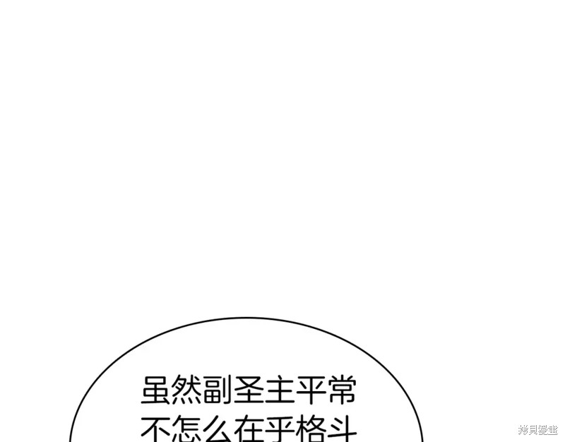 第74话18