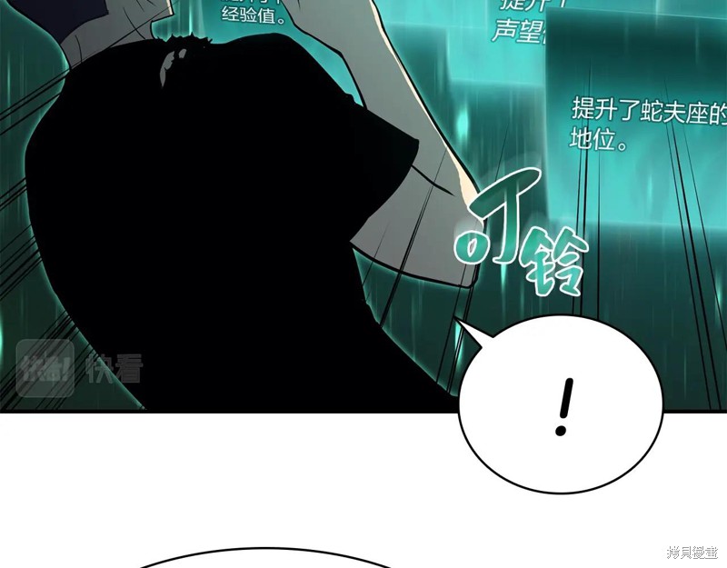 第20话52