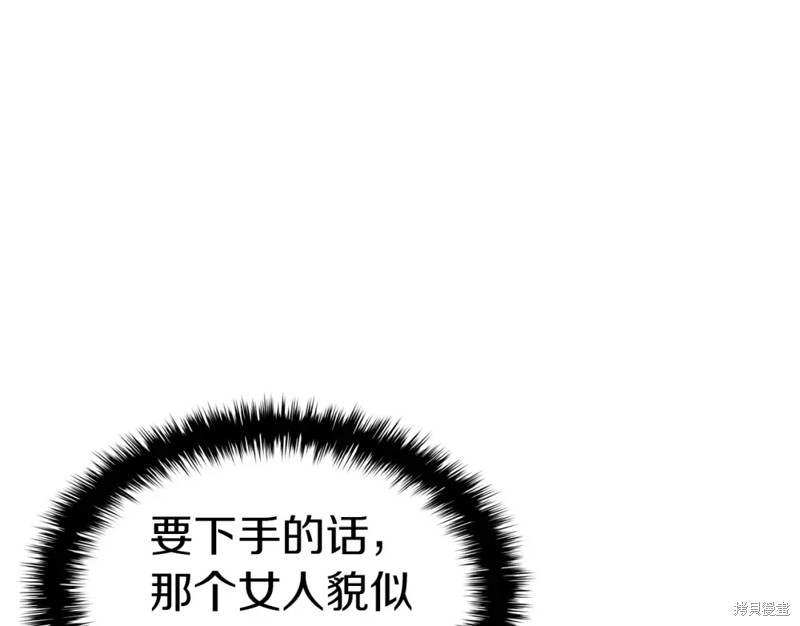第70话203