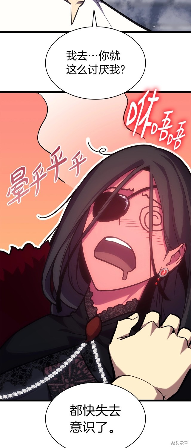 第68话41