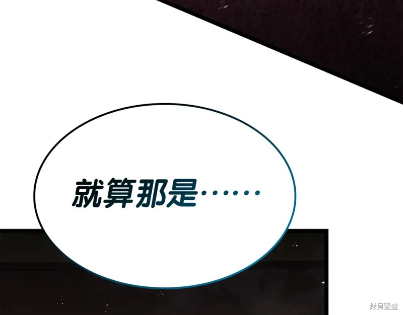第73话242