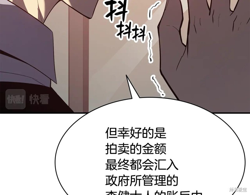 第20话70