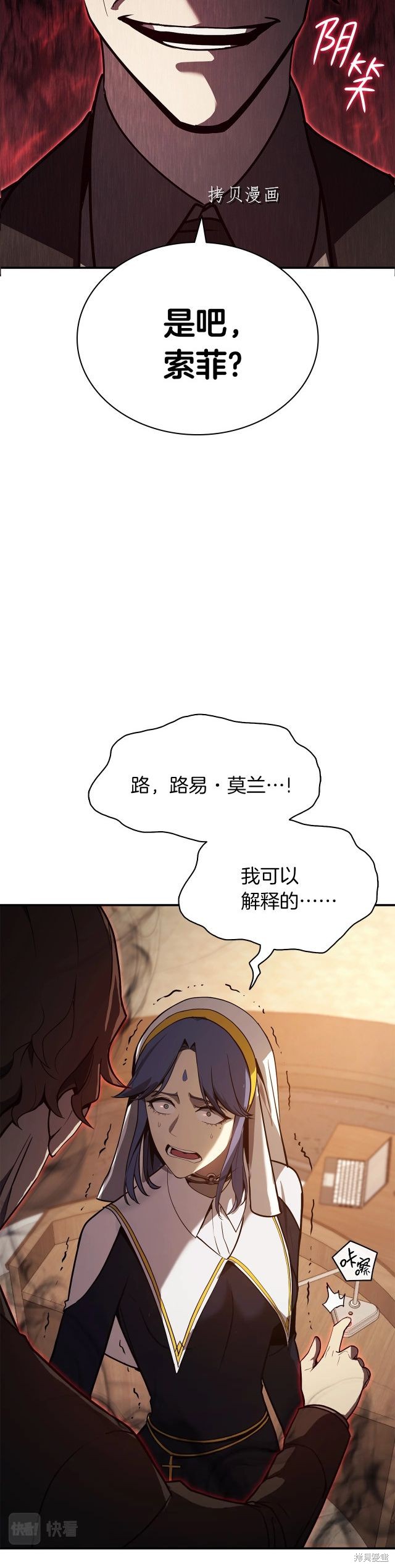第28话2