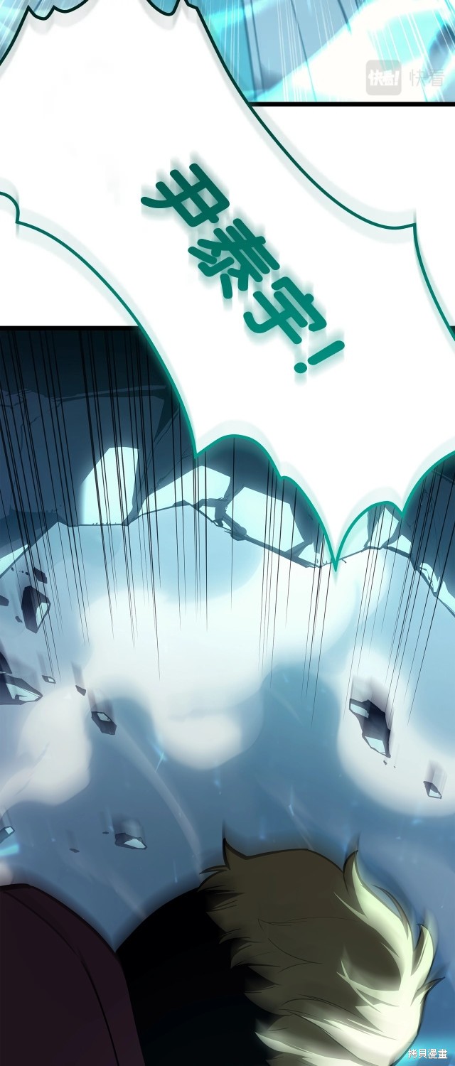第58话44