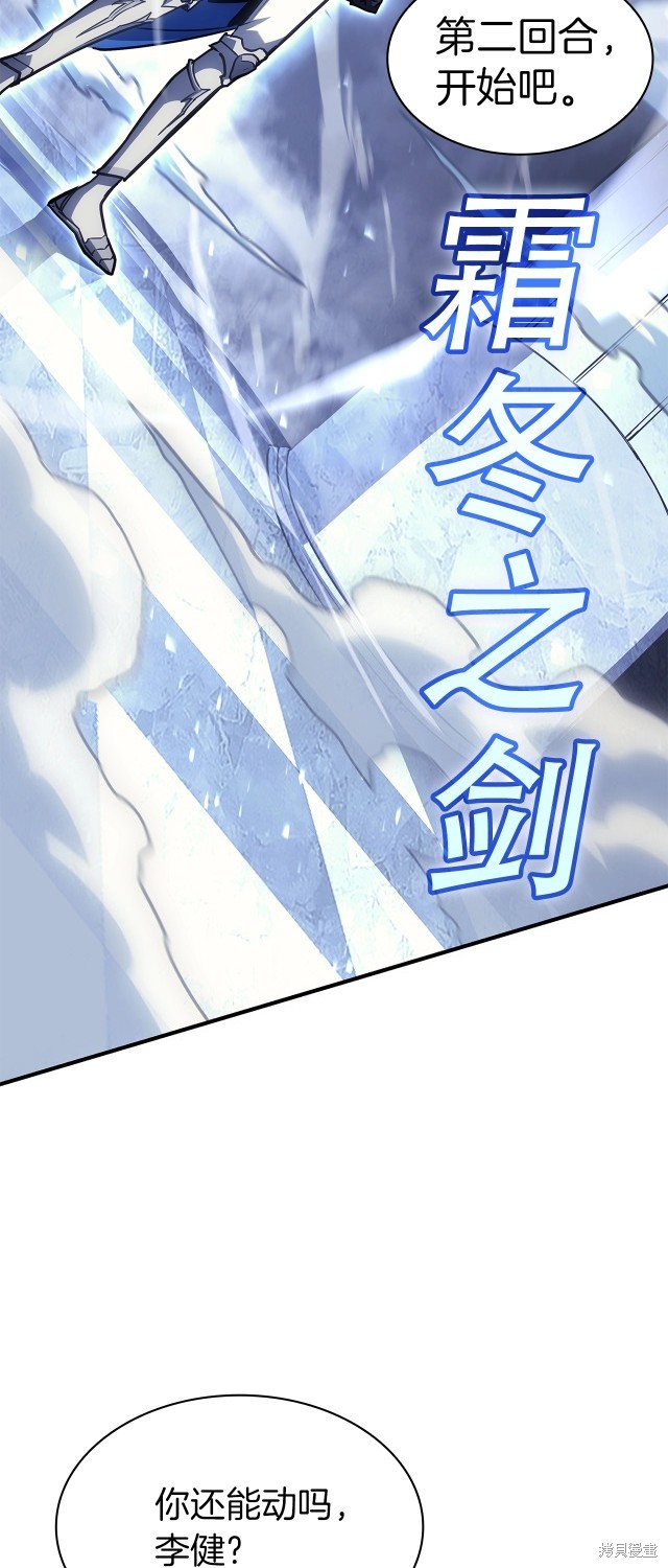 第56话73
