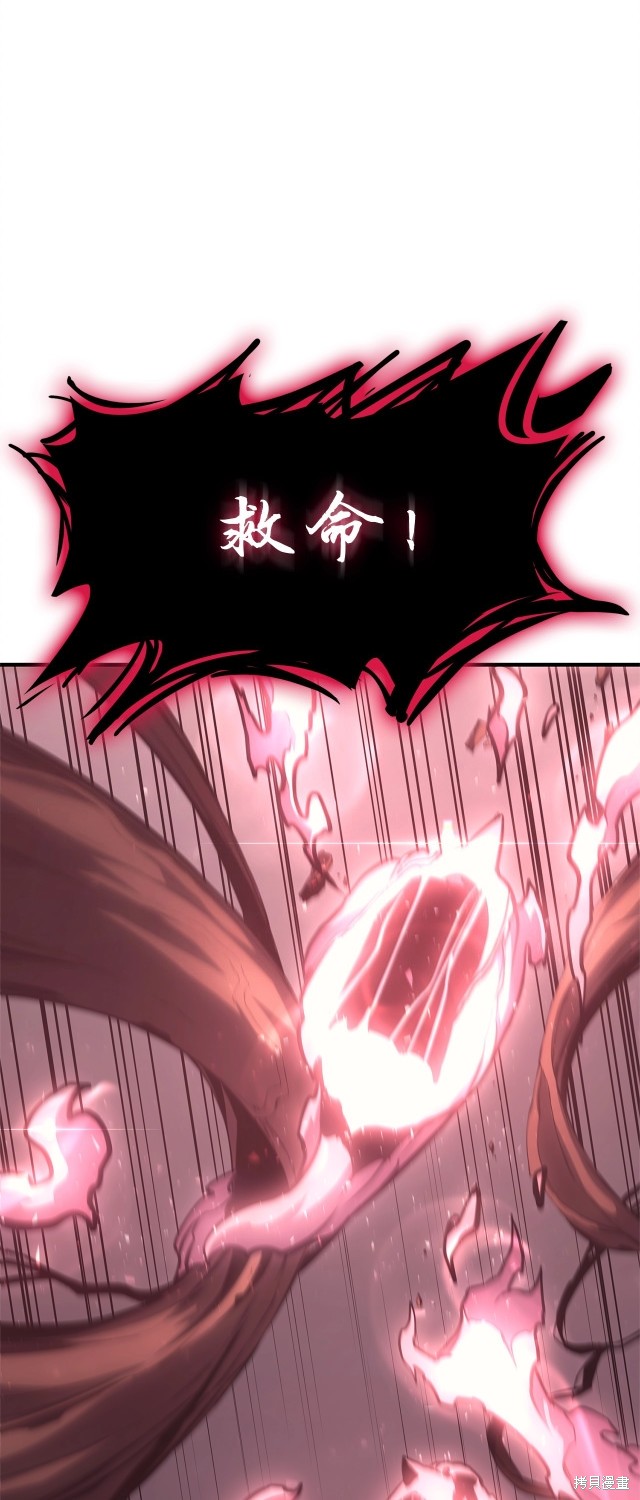 第49话95