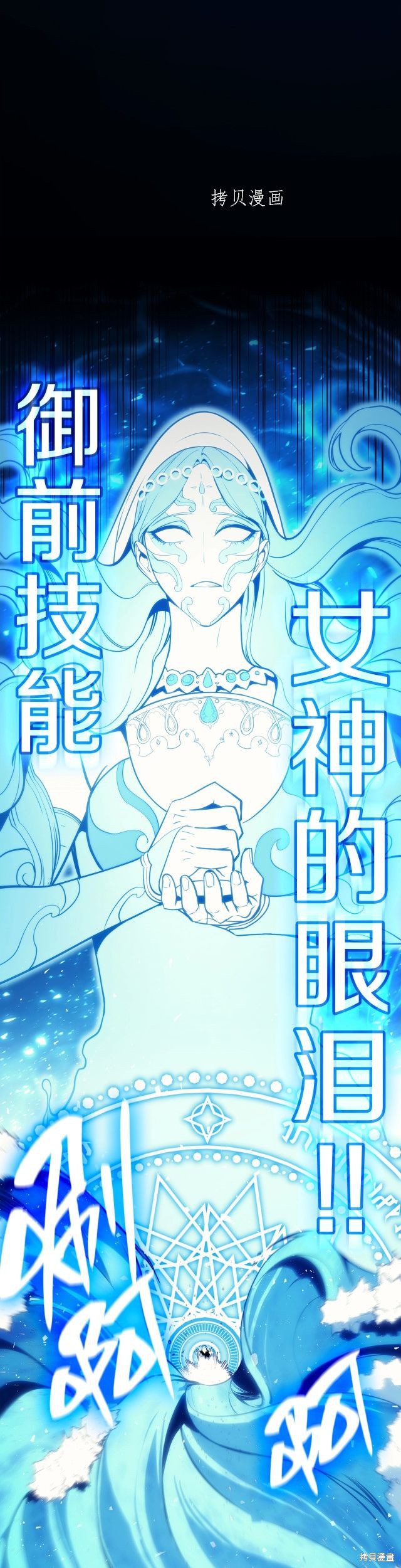 第30话30