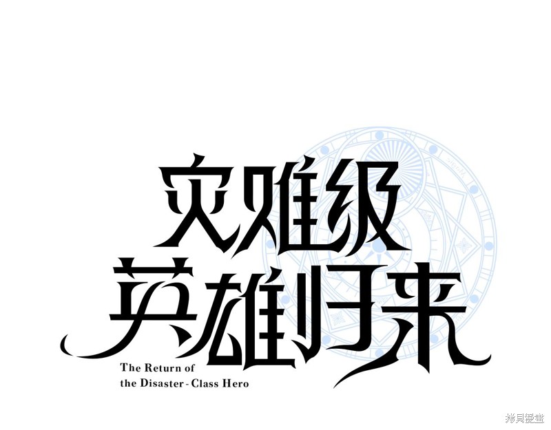第3话194