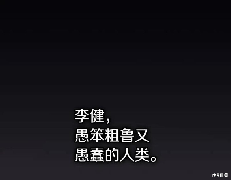 第17话99